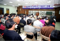 99 농산물 규격출하사업 ...