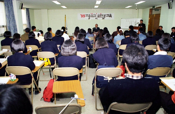 99 고용촉진 훈련생교육
