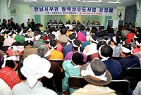 전남 서부권 광역상수도 사...