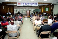 99 위생교육및 정기총회