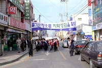물가감시위촉장및수여및 경제...