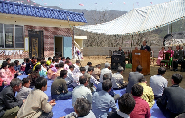 북이면 조산마을회관 준공식