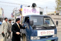 관동리주민 상무대 편입시위