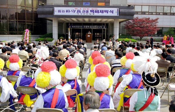 백비 모형 제막식