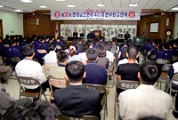 제38회 도민체전 선수단 ...