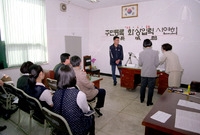 주민등록 화상입력 시연회
