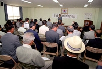 행정동우회 정기총회