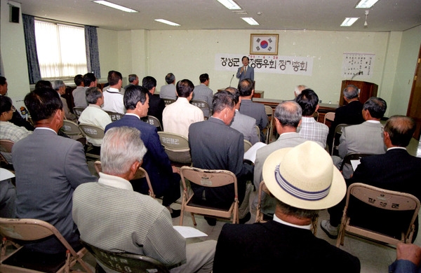 행정동우회 정기총회