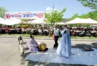 제13회경로잔치-북하면