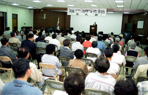 장성읍시가지소방도로개설주민공청회