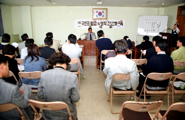새주민증 발급및 호적전산화 교육