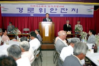 경로위안잔치-북일면