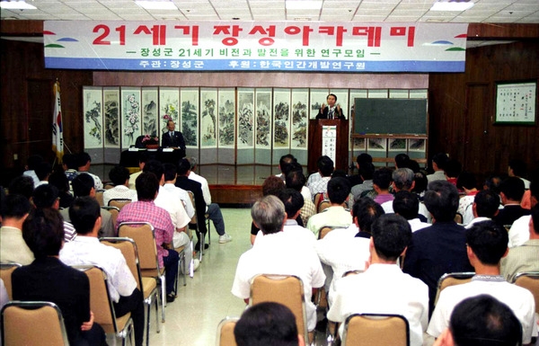 제185회21세기장성아카데미