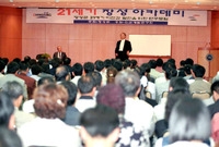 제263회21세기 장성아카...