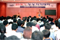 제272회21세기 장성아카...