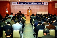 2001년도 종무식