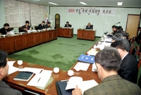 2001군정주요업무보고회