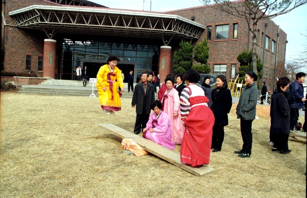 제9회민속놀이 한마당
