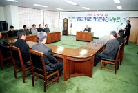 2001장성군 농업인 해외...