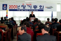 2001바르게살기 협의회 ...