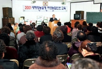 2001 새해영농설계 여성...