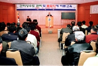 간이상수도 관리 및 물절약...