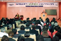 2001년10월장성선비대학...