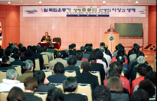 2001년10월장성선비대학 자치대학운영