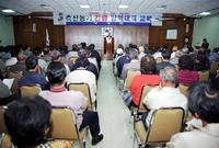 축산농가교육