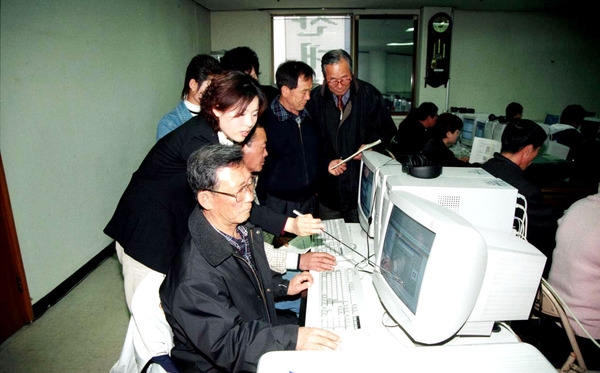 주민정보화 교육