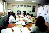 2000년기준 사업체 기초...