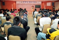 민방위대원 교육