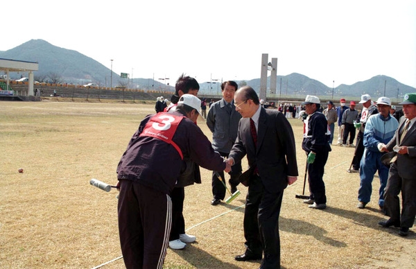 2001읍면대항 게이트볼 대회
