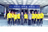 2010세계박람회 유치지지...