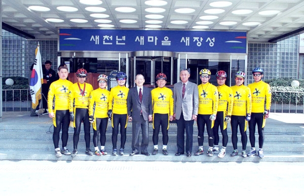 2010세계박람회 유치지지 결의문 전달식