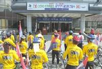 2010세계박람회 유치지지...