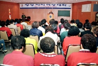 2001년3월 장성자치 여...