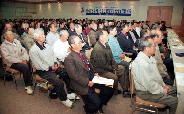 한국방문의해 친절한 손님맞이 관광종사원 교육