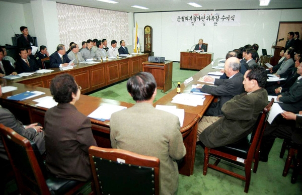 2001군정외부 평가단 위촉장 수여식