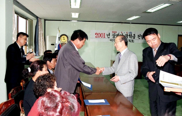2001년상반기장성장학회장학금전달