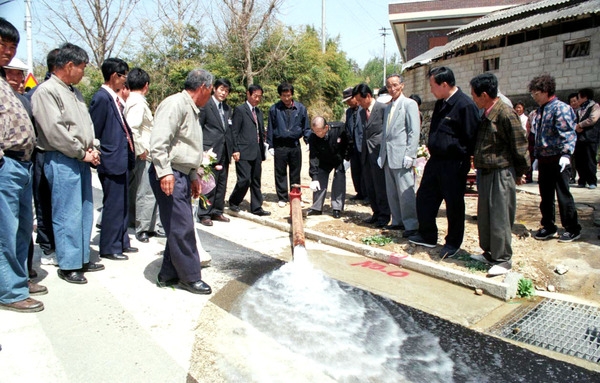 생활용수통수식(황룡면 원황룡)