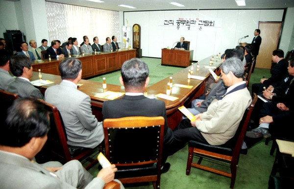 전직공무원과 간담회