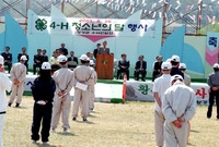 2001년4-H 청소년의달...