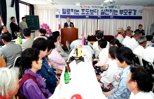 제29회어버이날행사-북하면