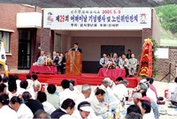 제29회어버이날행사-삼서면