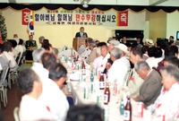 제29회어버이날행사-삼계면