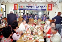 제29회어버이날행사-동화면