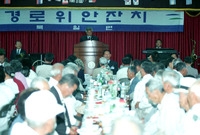 제29회어버이날행사(북일면...