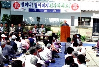 제29회어버이날행사(서삼면...