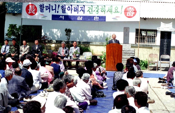 제29회어버이날행사(서삼면)